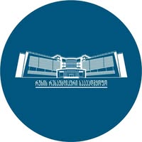 რუხის რესპუბლიკური საავადმყოფო logo